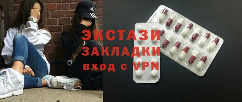 Экстази 300 mg  купить наркоту  ОМГ ОМГ ссылки  Мурманск 