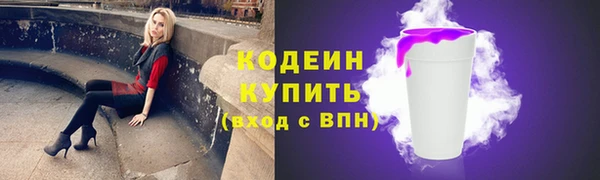 кокаин перу Бугульма