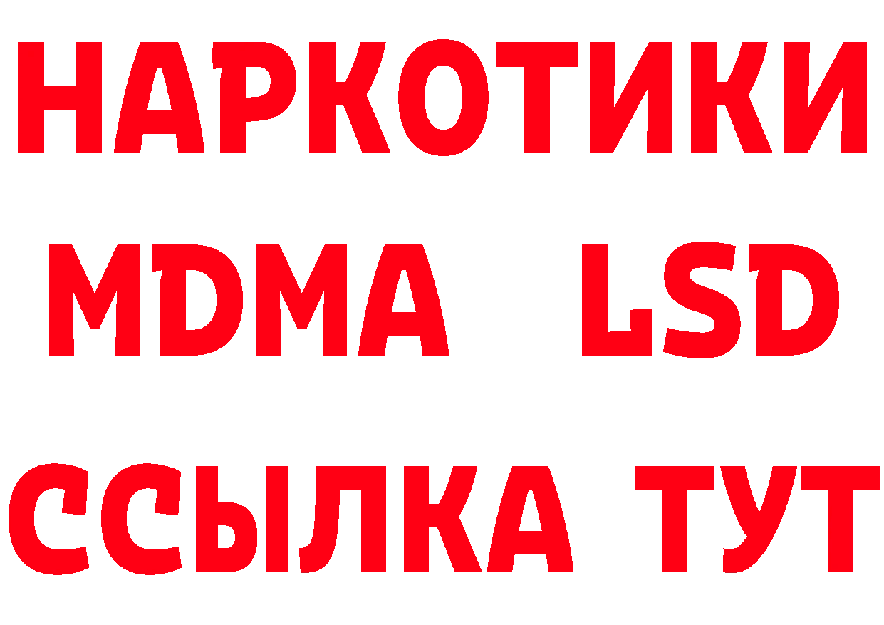 Альфа ПВП СК КРИС зеркало площадка МЕГА Мурманск