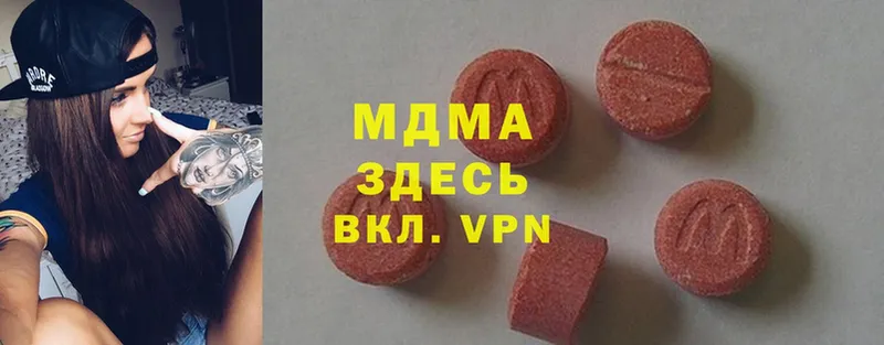 MDMA Molly Мурманск