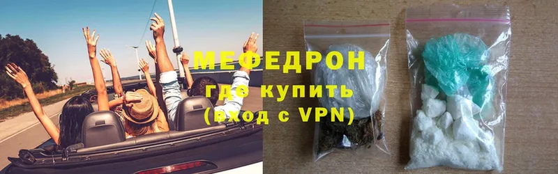 даркнет сайт  Мурманск  mega как войти  МЕФ VHQ 